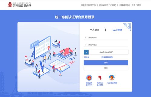 鄭州高新區(qū)關(guān)于組織填報河南省規(guī)上工業(yè)企業(yè)研發(fā)活動信息管理系統(tǒng)的通知
