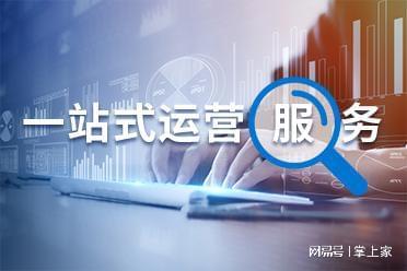 工業(yè)制造領(lǐng)域網(wǎng)絡(luò)推廣選型指南 以競價運(yùn)營實力與網(wǎng)絡(luò)信息技術(shù)開發(fā)為核心
